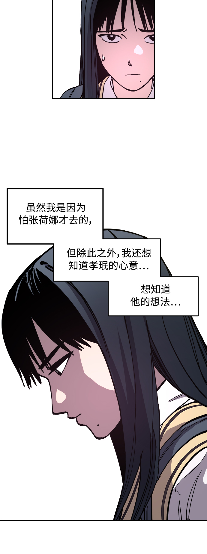 第99话2