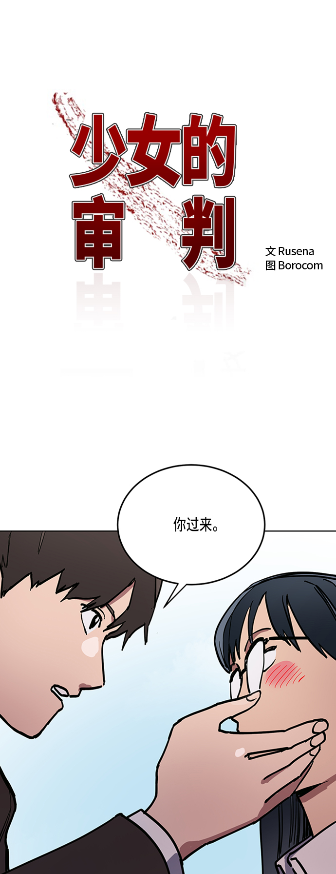 第20话1