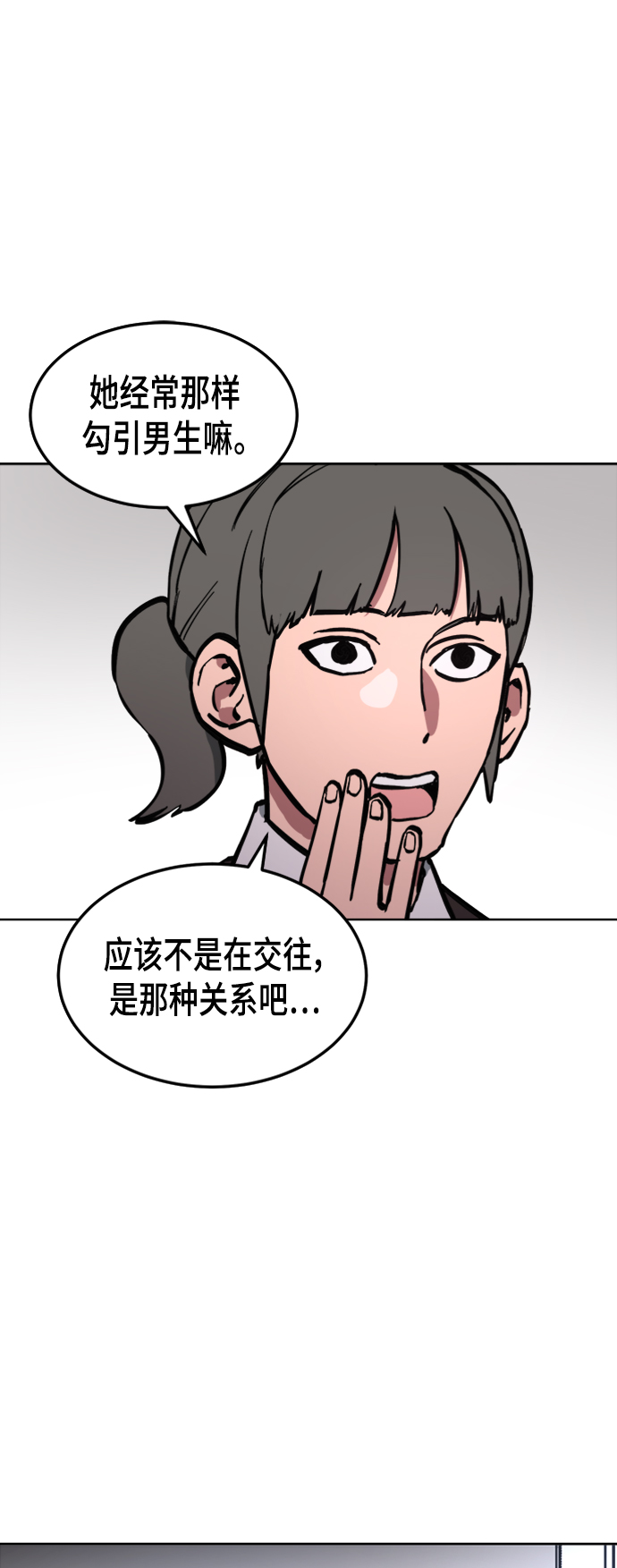 第38话21