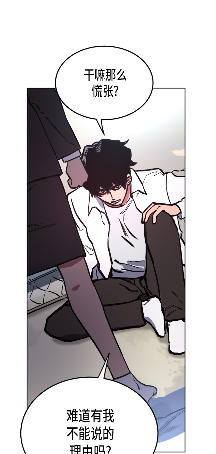 第23话20