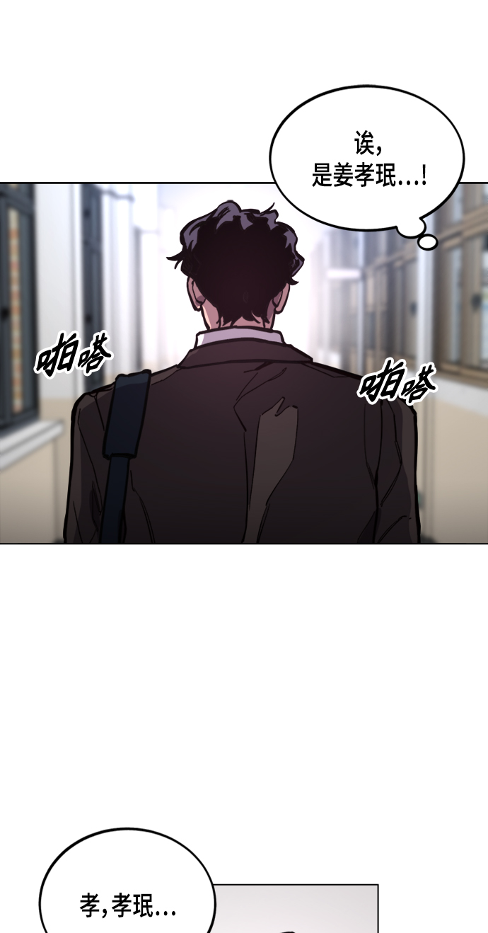 第52话68