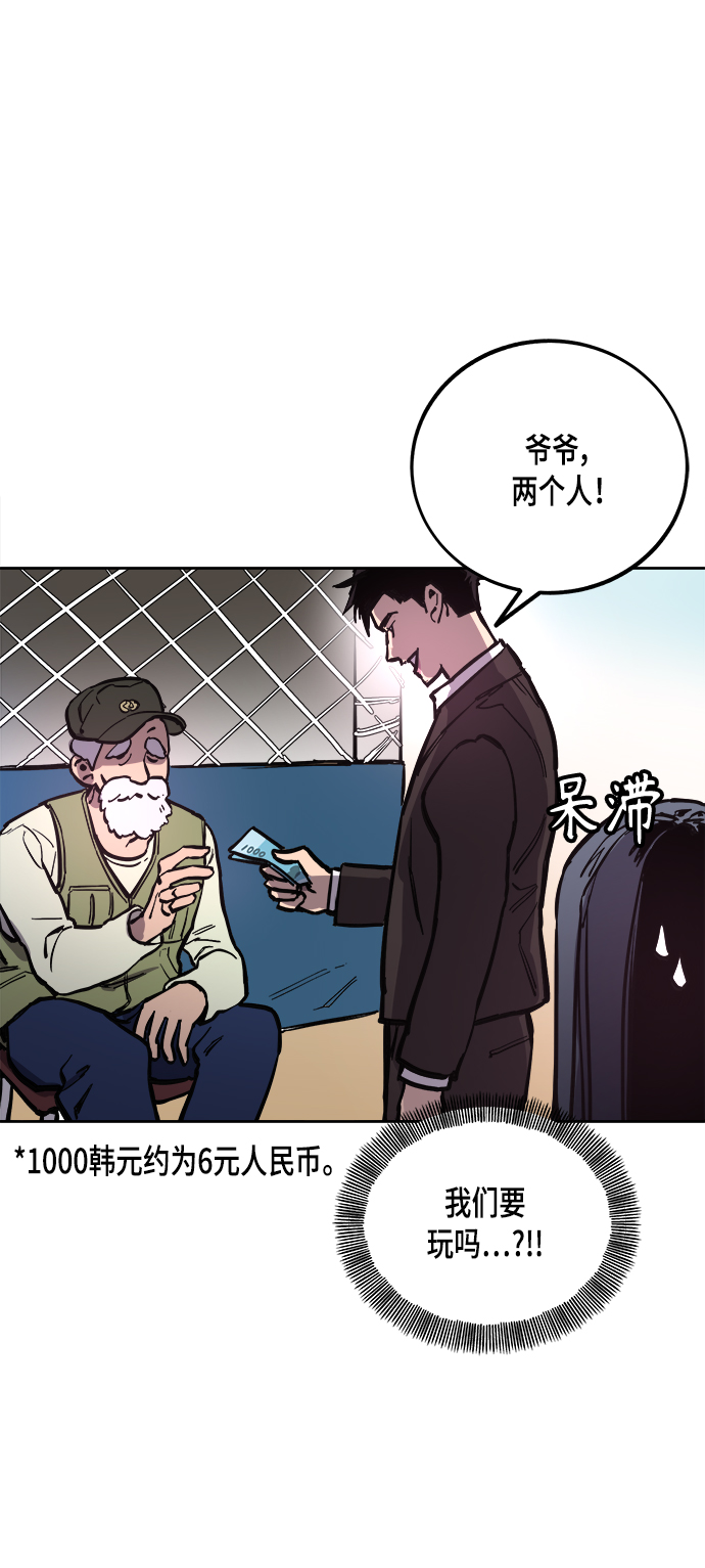 第54话9