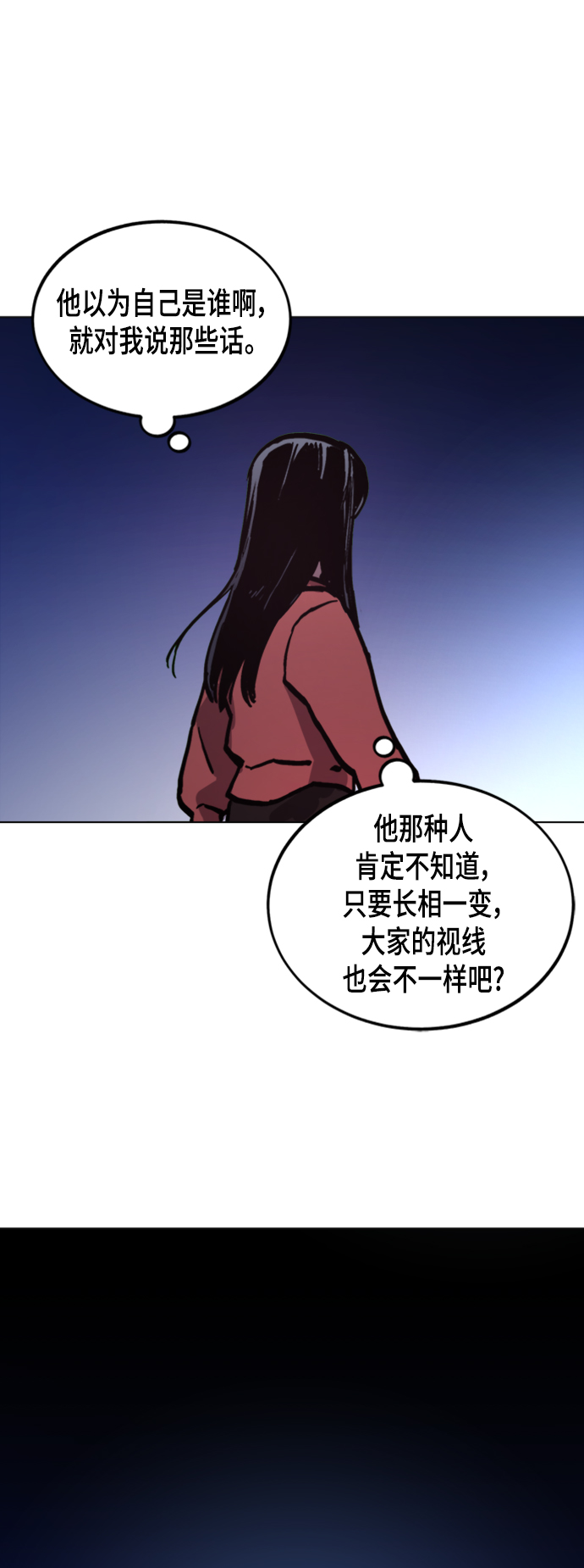 第49话39