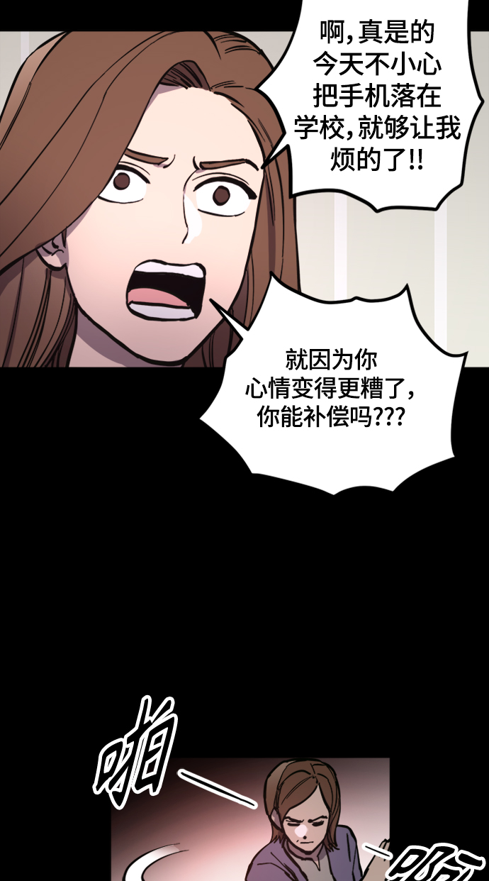 第58话71