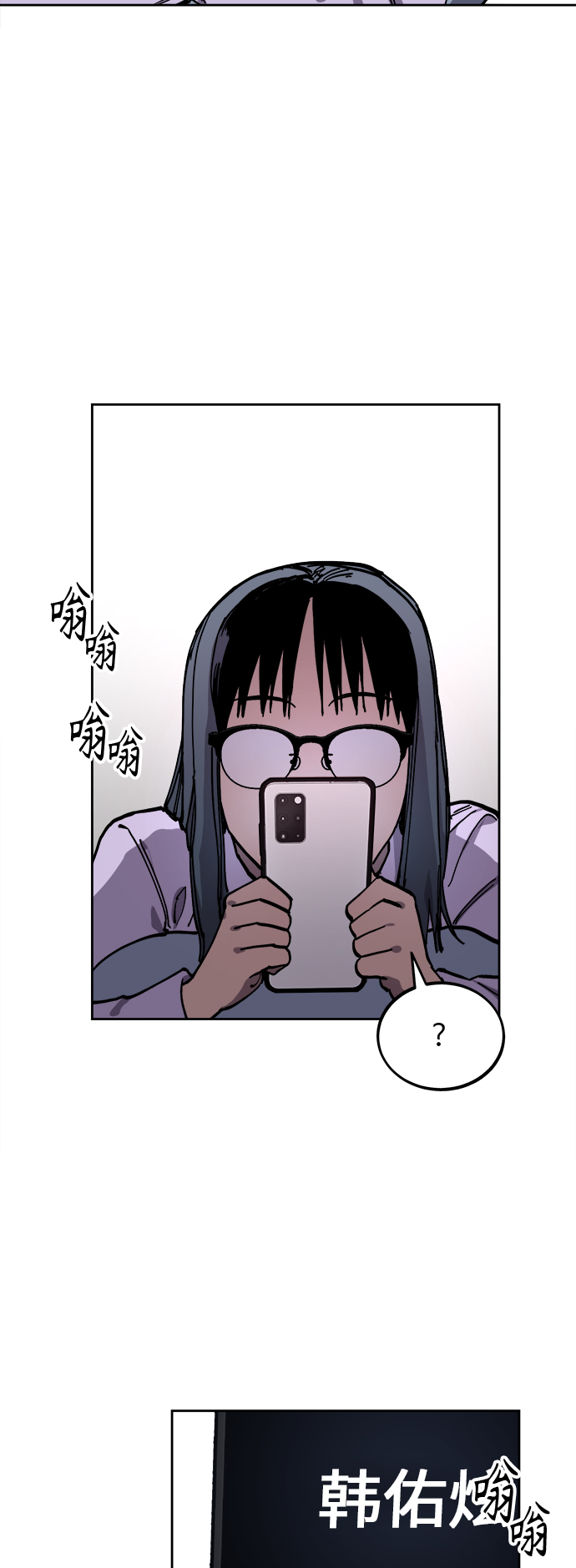 第112话13