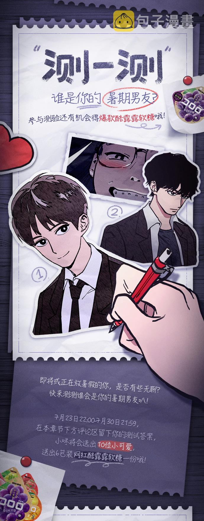 第11话68