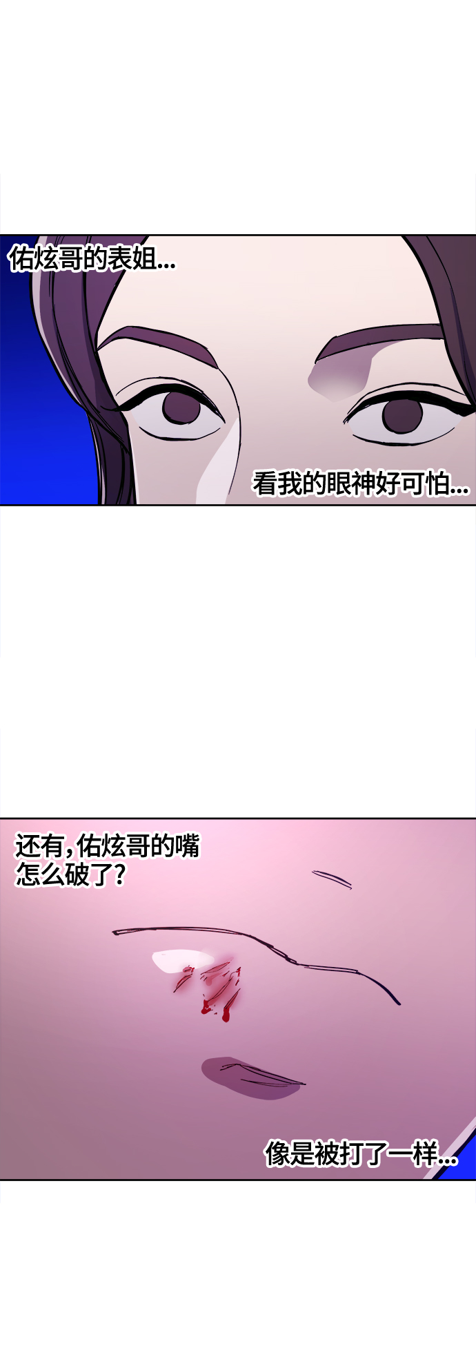 第75话+特别篇10