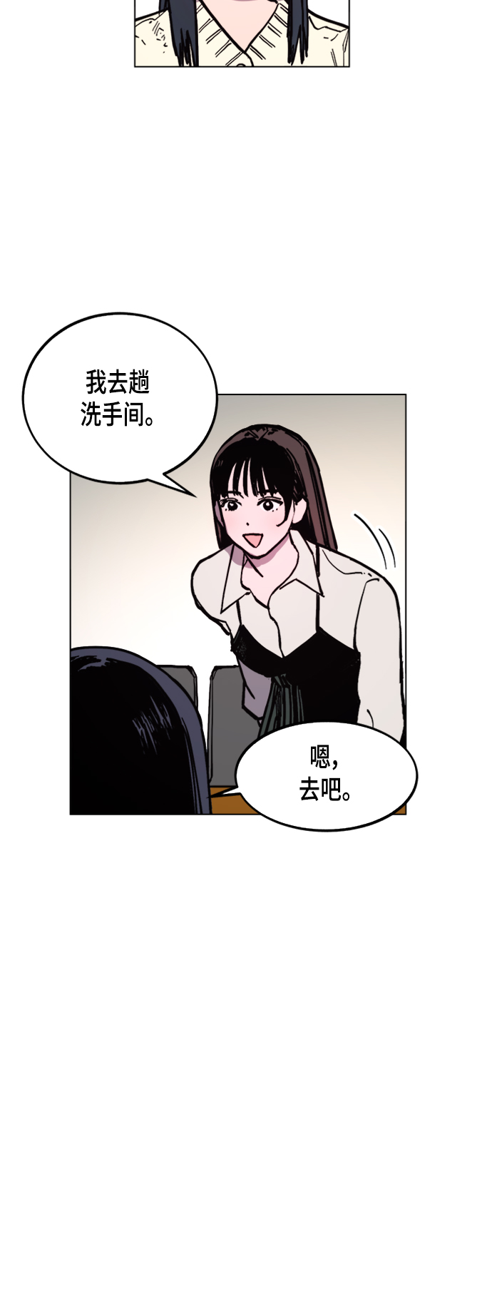 第47话17