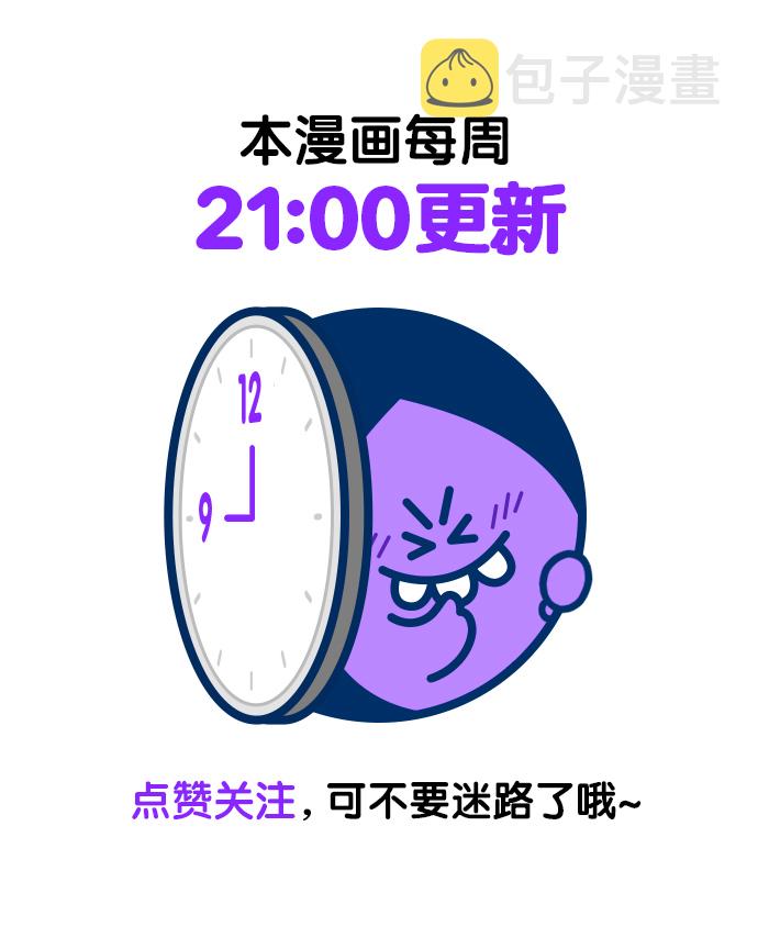 第83话44