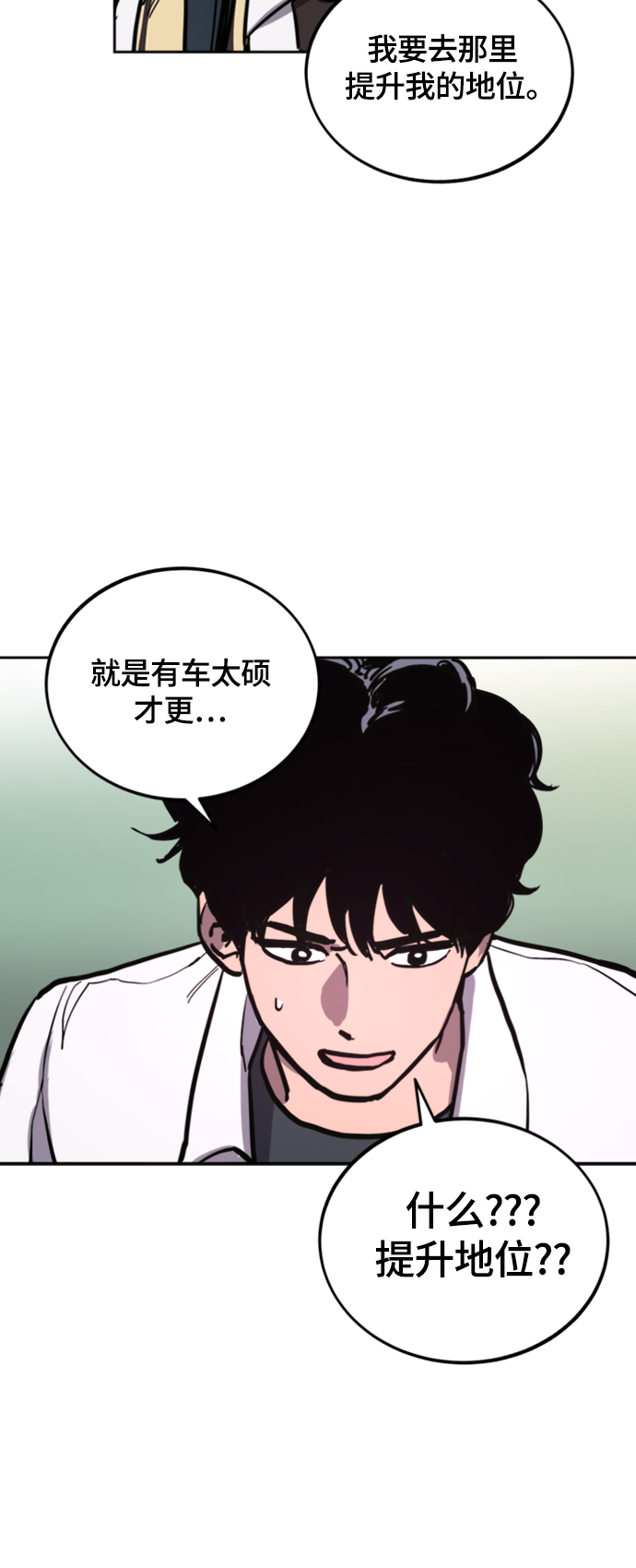 第60话42