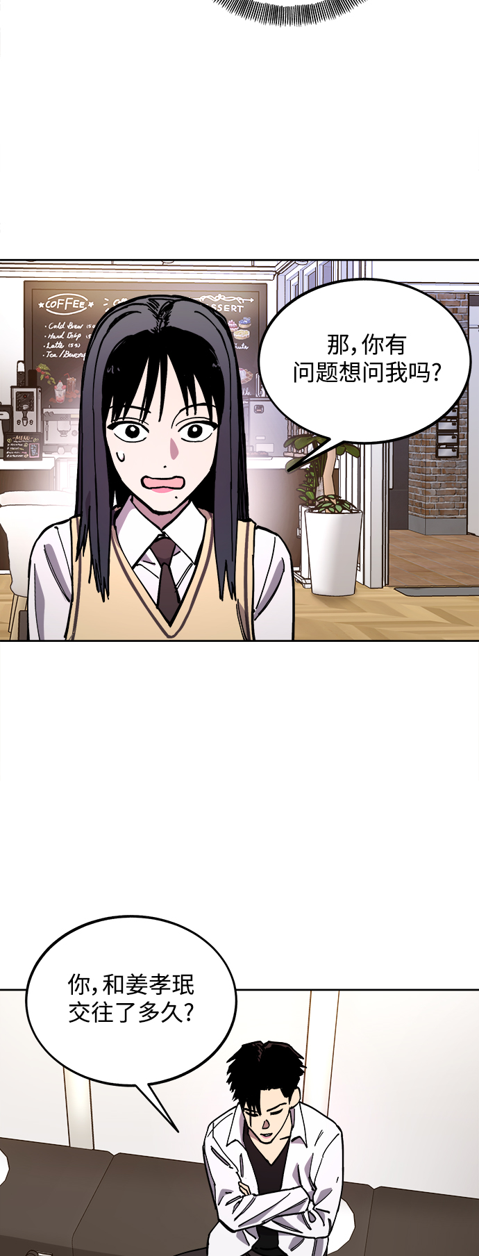 第110话28
