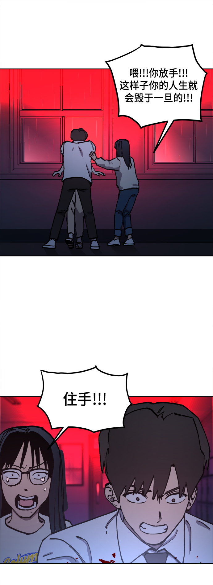 第124话 与张荷娜的最终章(2)47