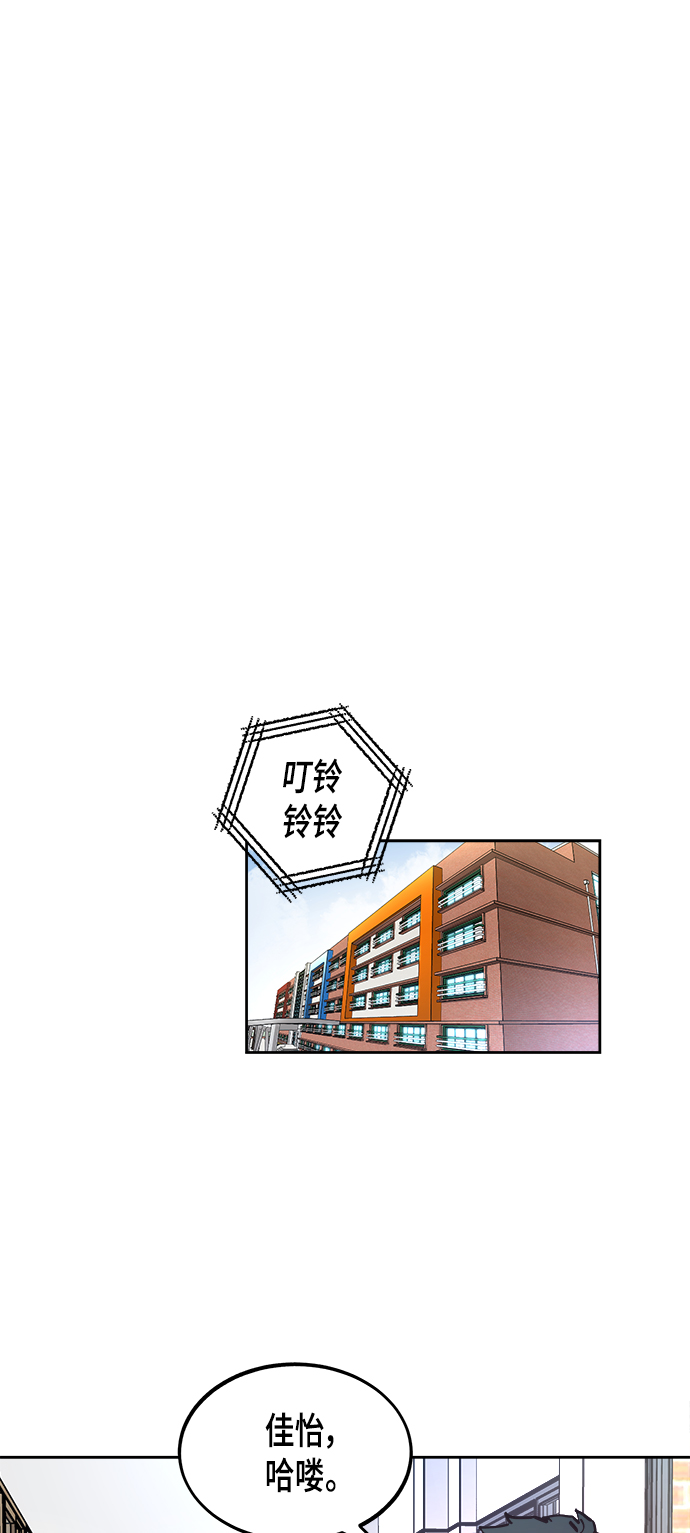 第53话19