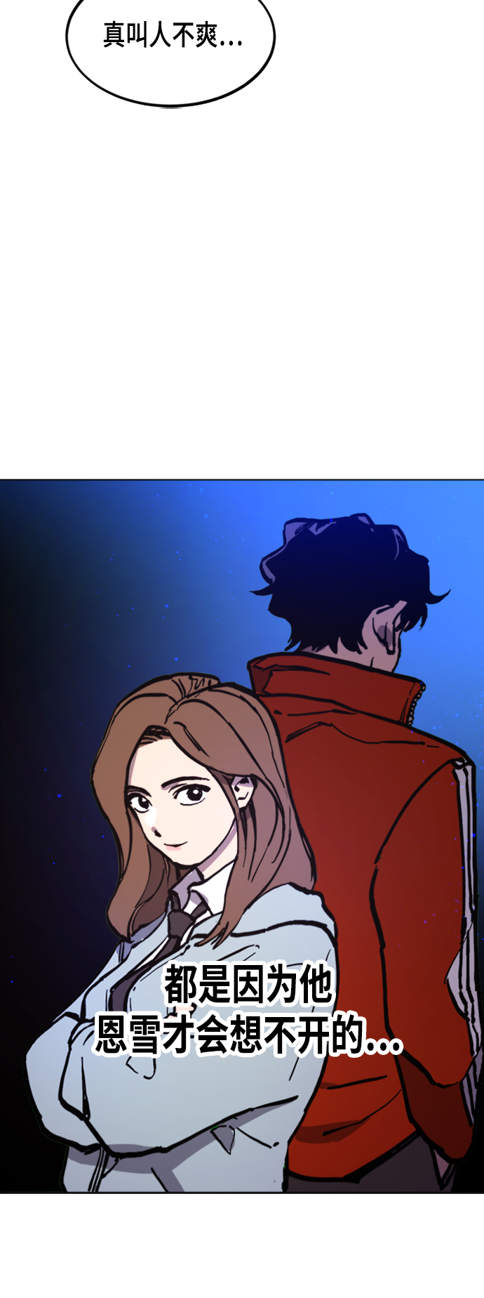 第49话5