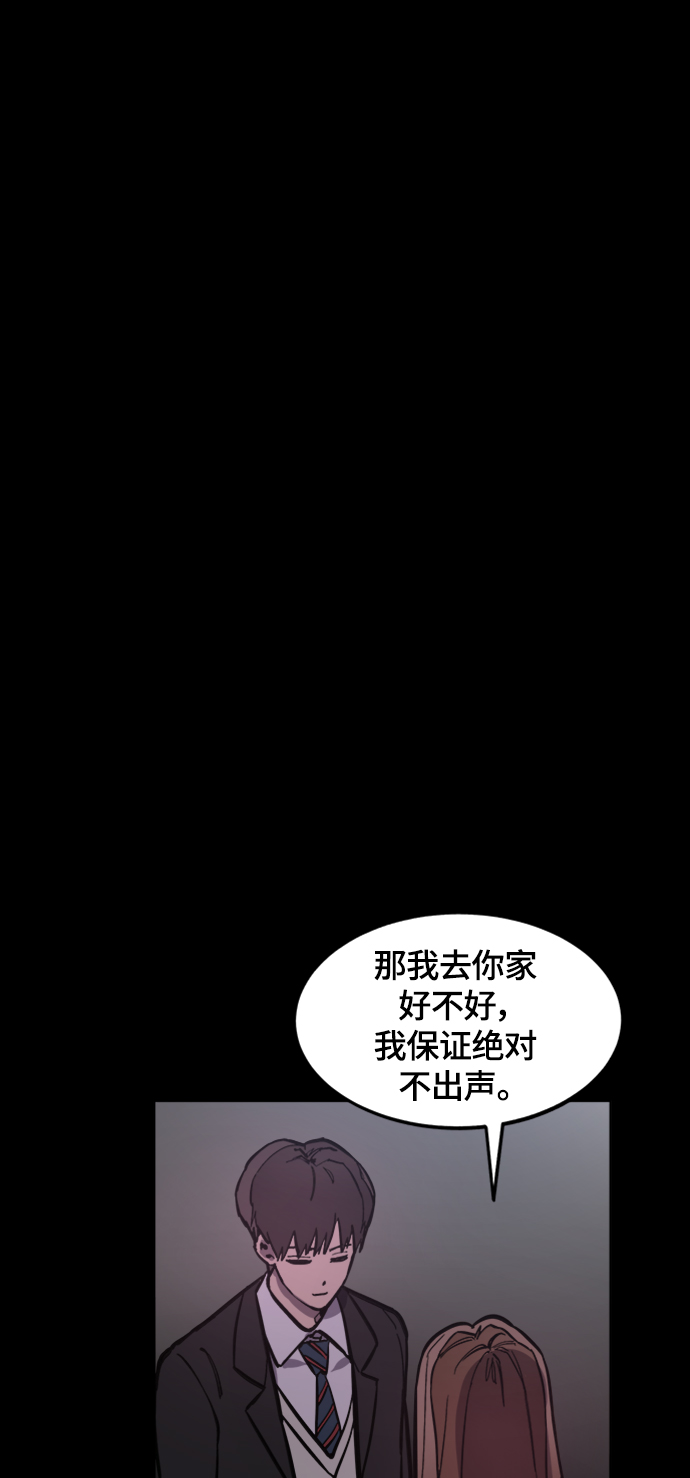 第58话15