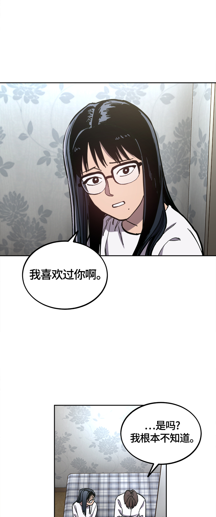 第89话25