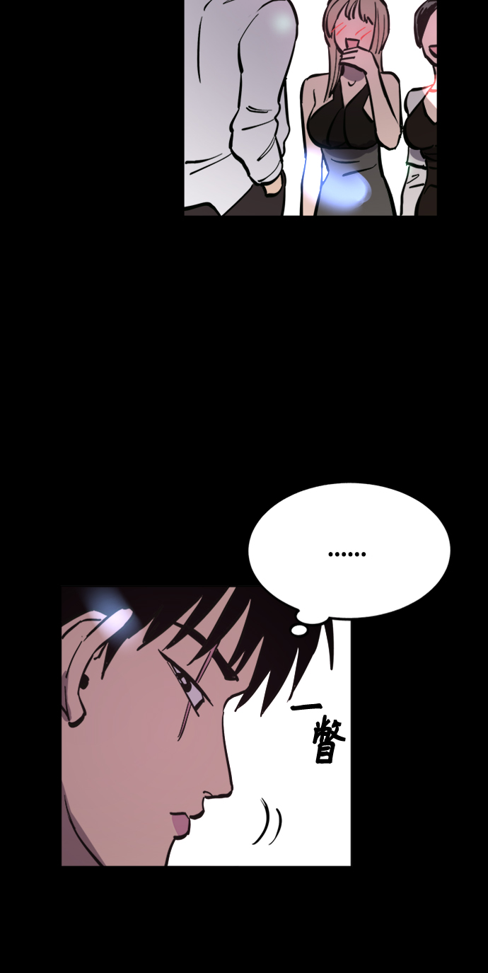 第66话58
