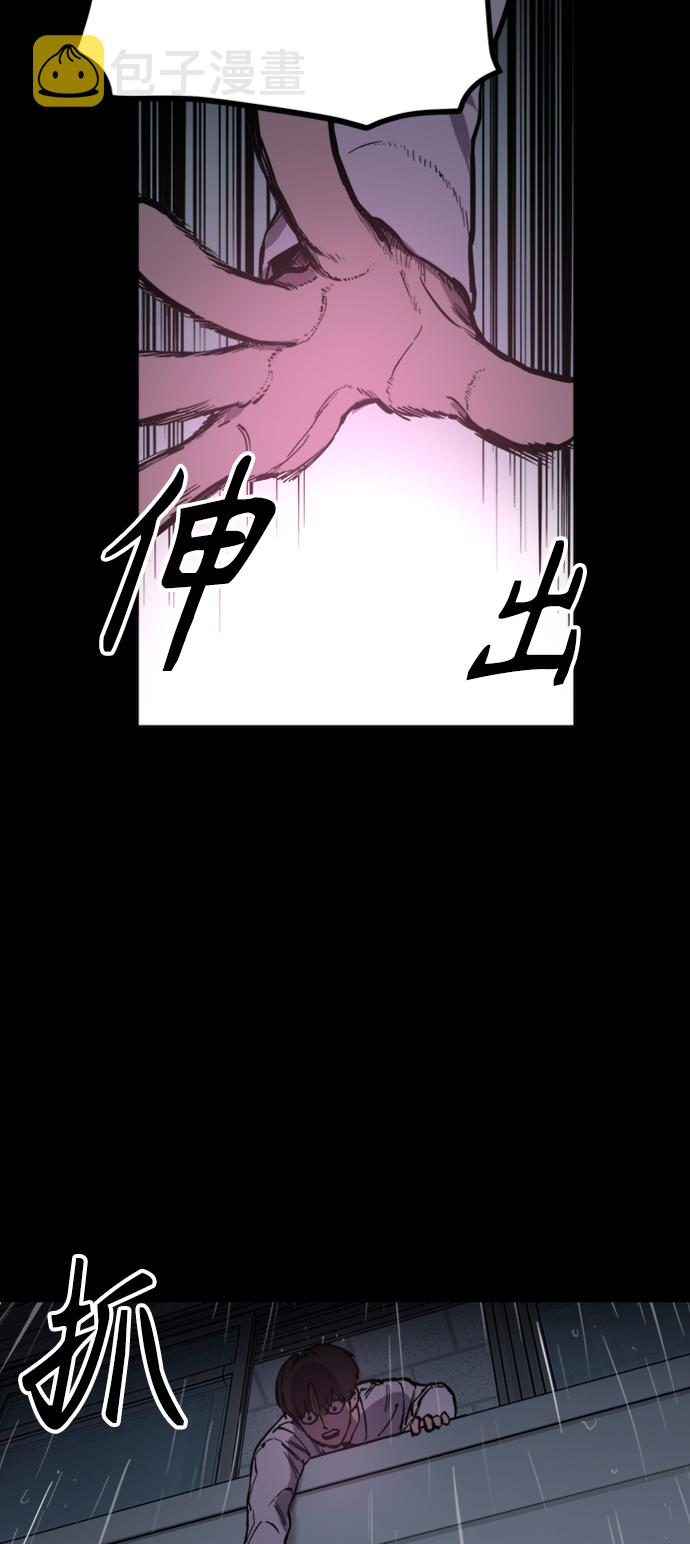 第59话78