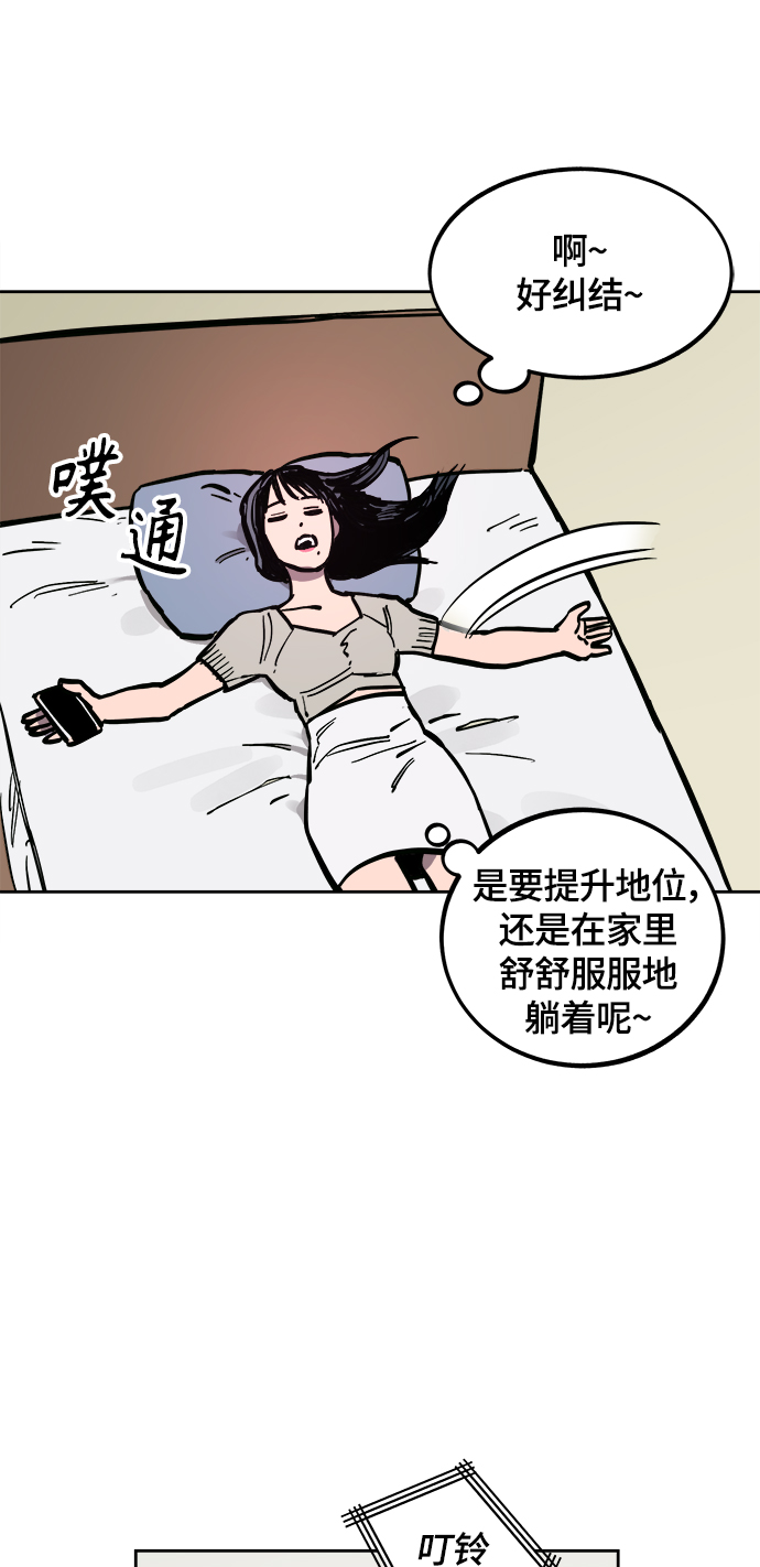 第61话10