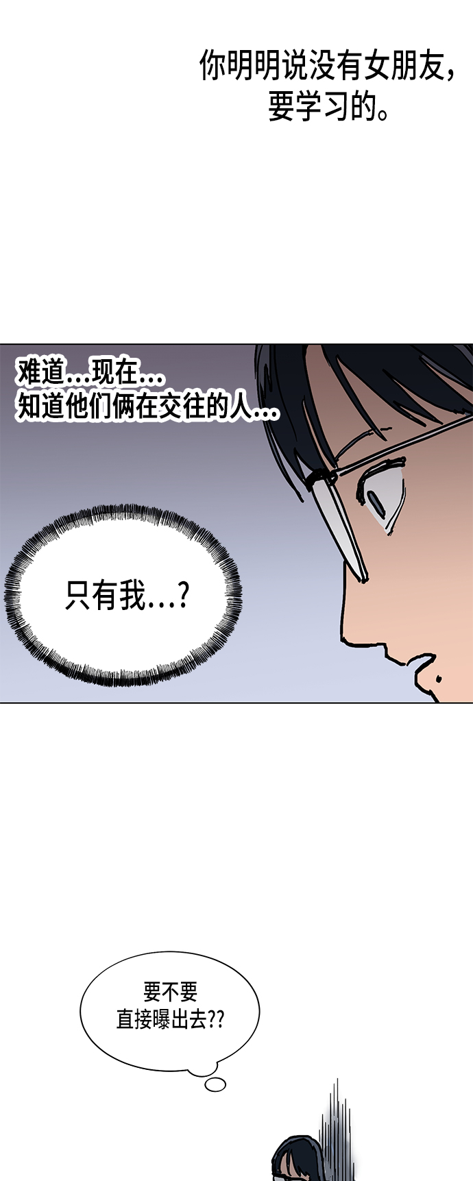第2话25