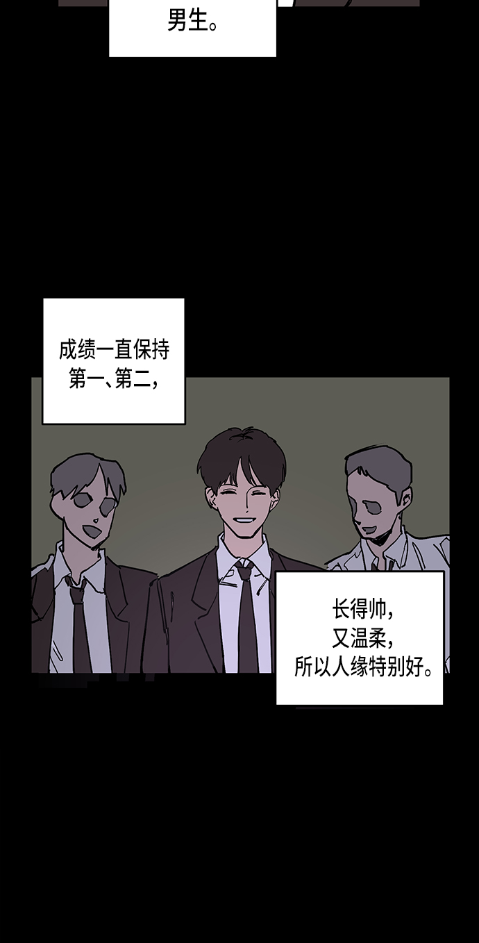 第1话43