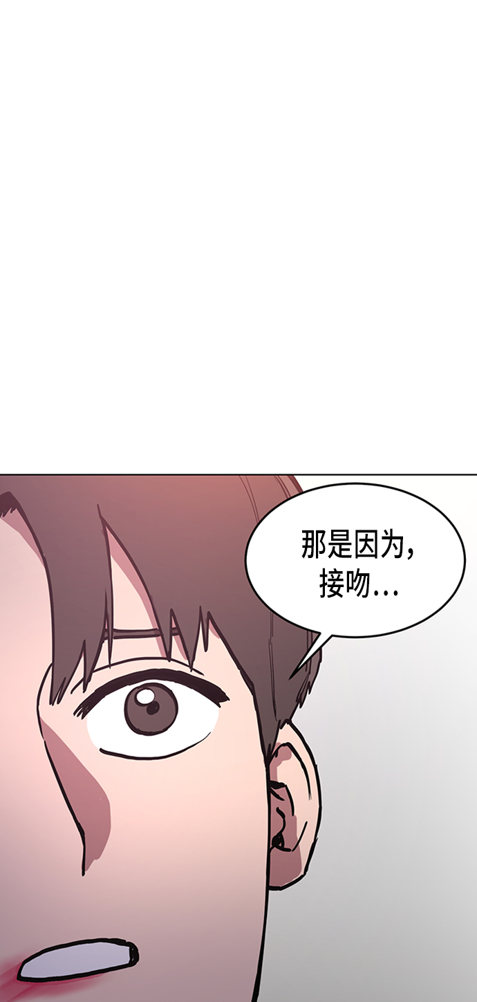第27话2