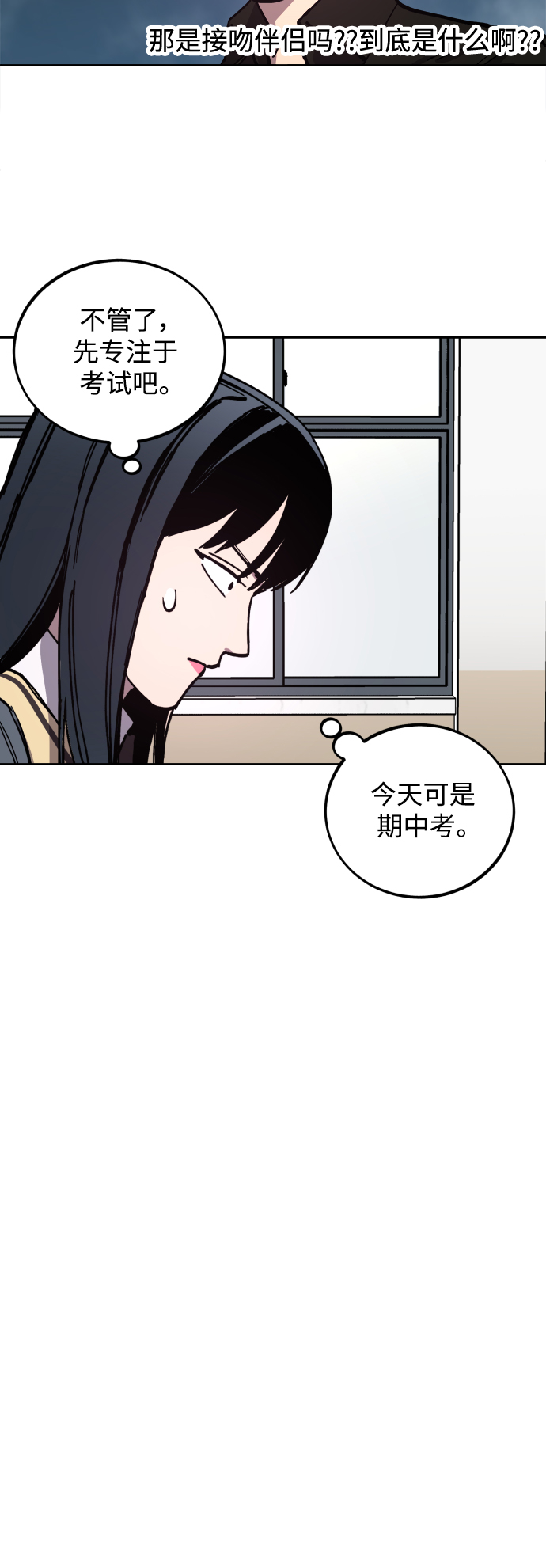 第116话33