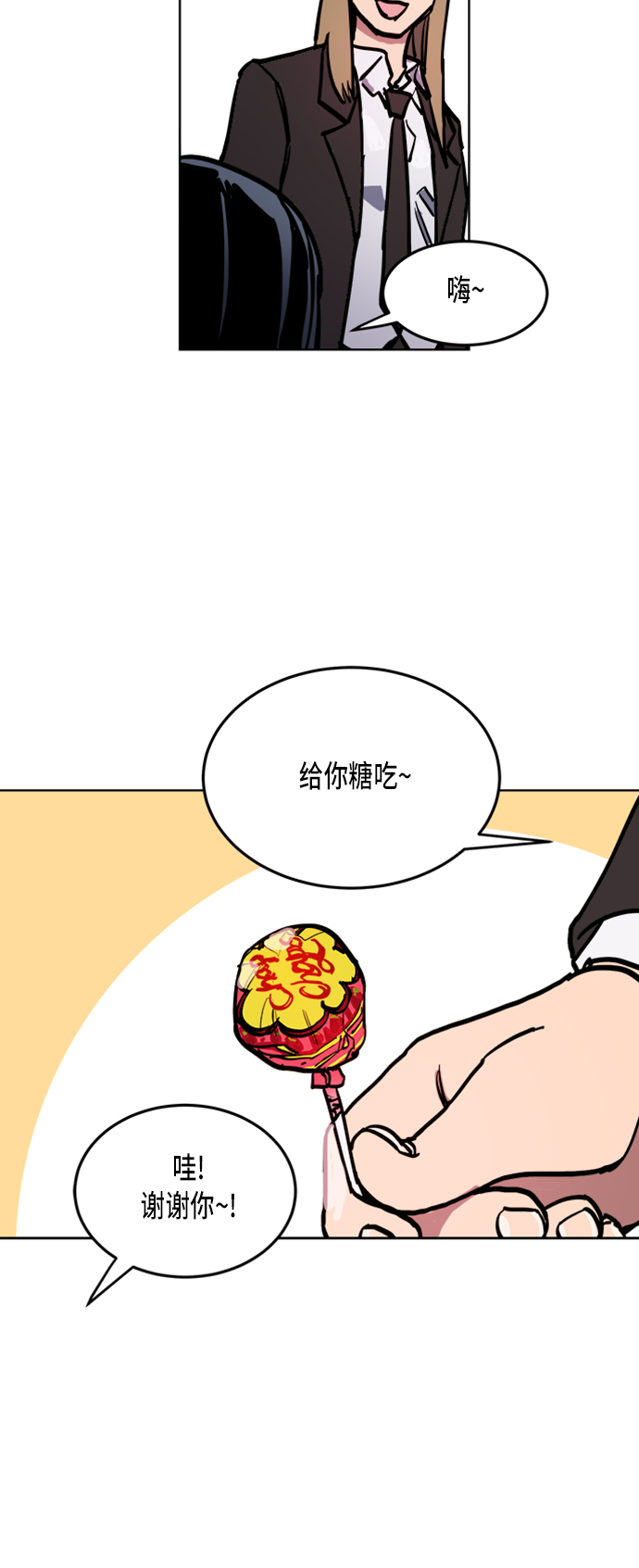 第19话12