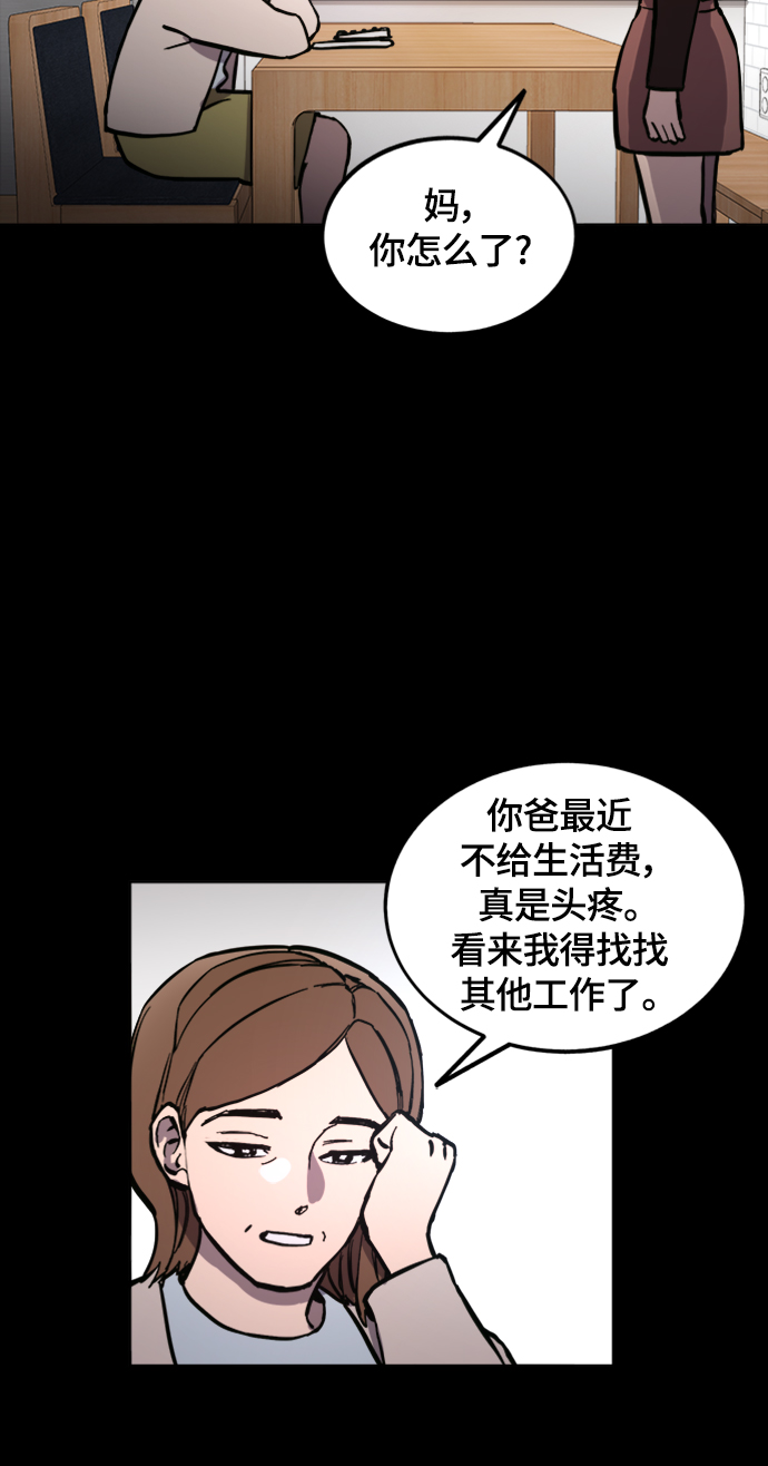 第58话42