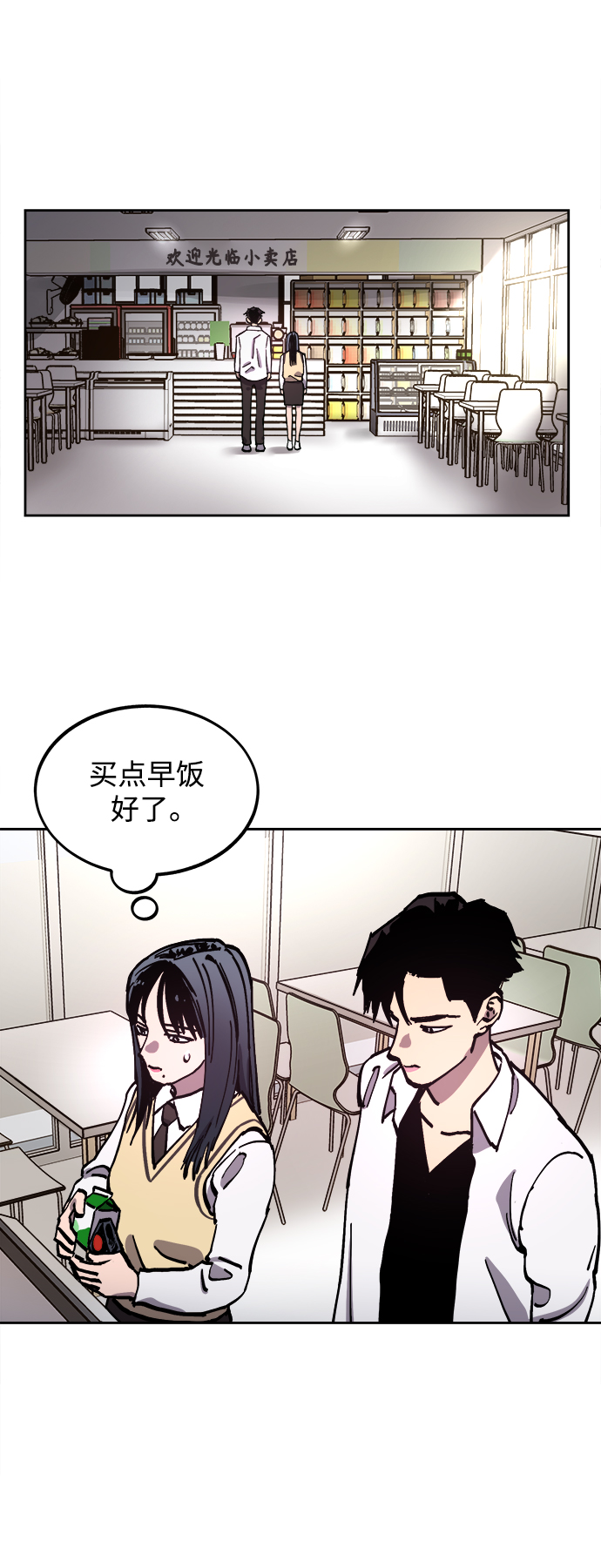 第109话19