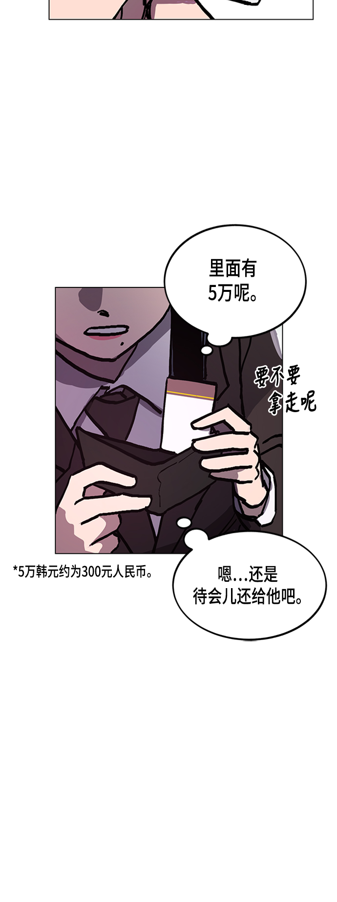 第46话31