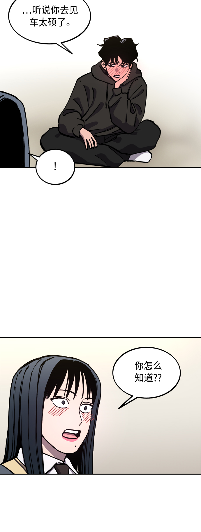 第120话10