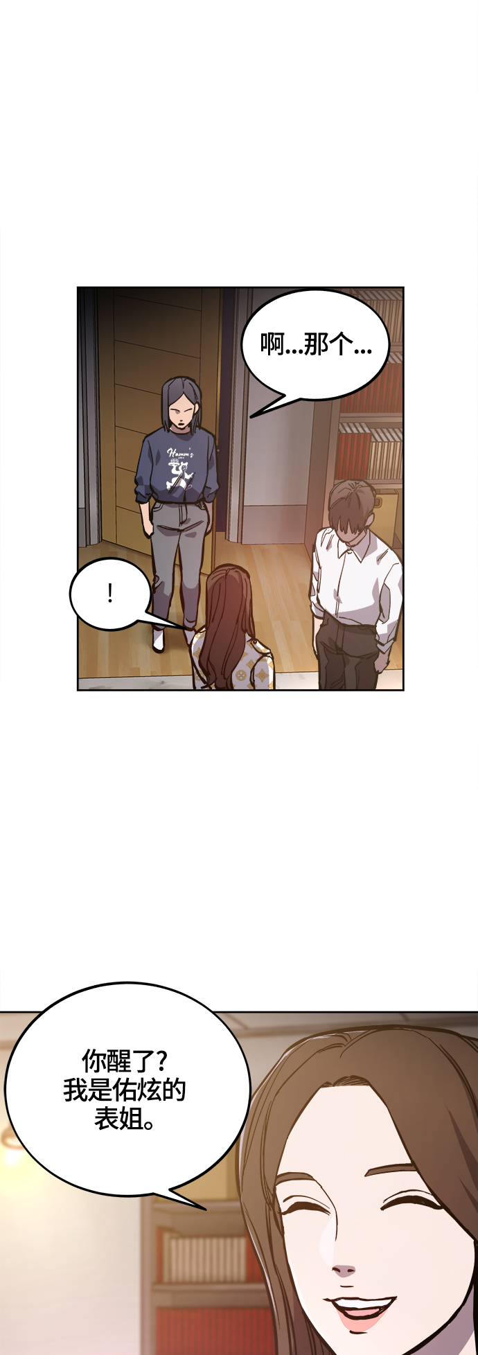 第75话+特别篇7