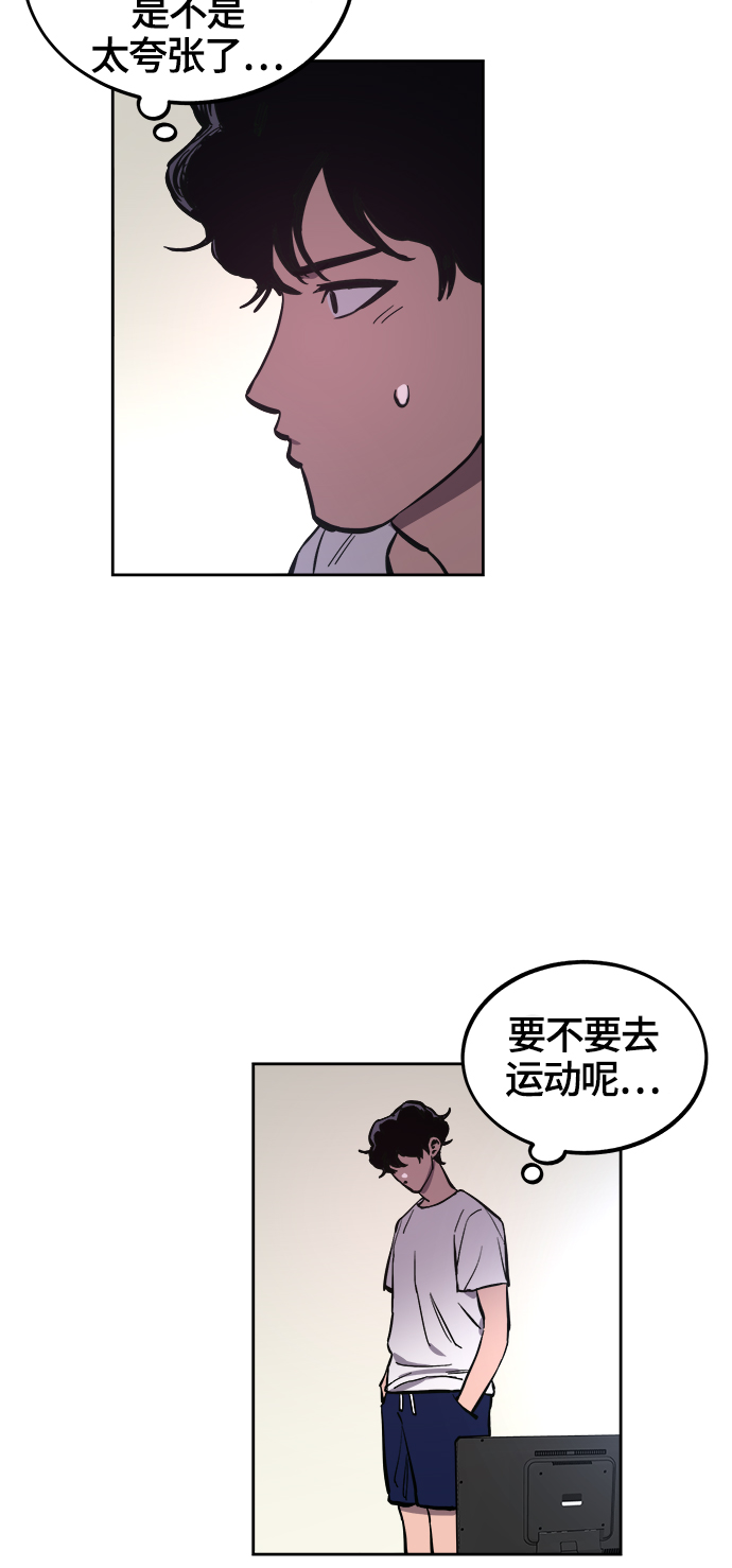 第68话15