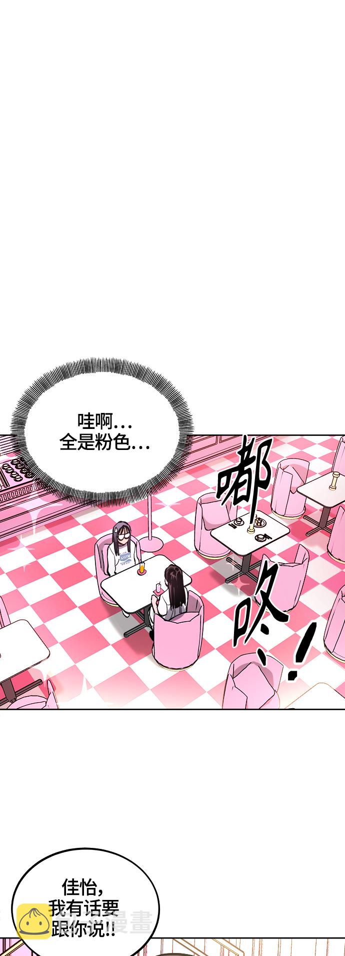 第67话31