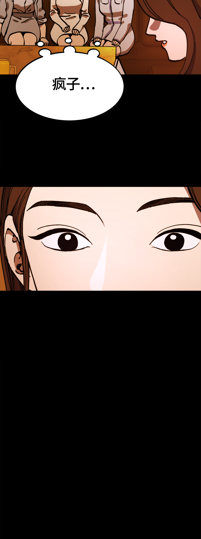 第102话12