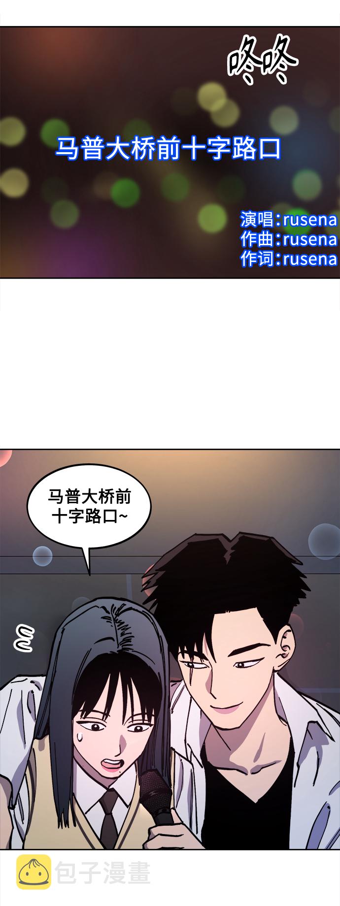 第111话13