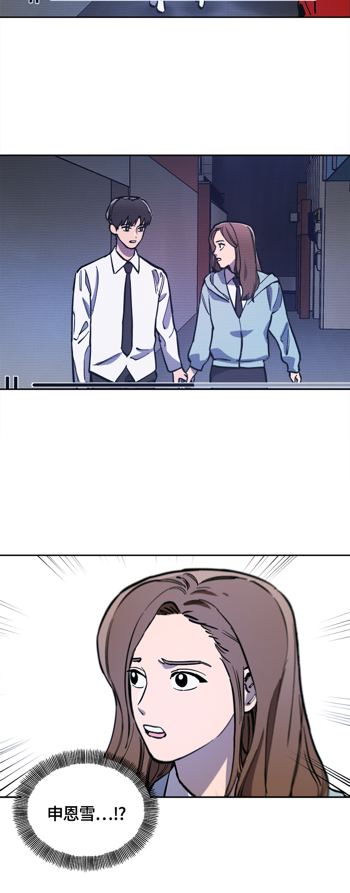 第79话30