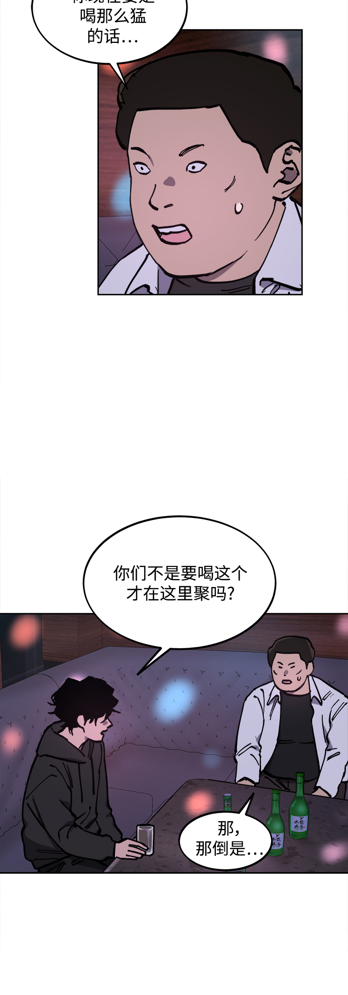 第119话5
