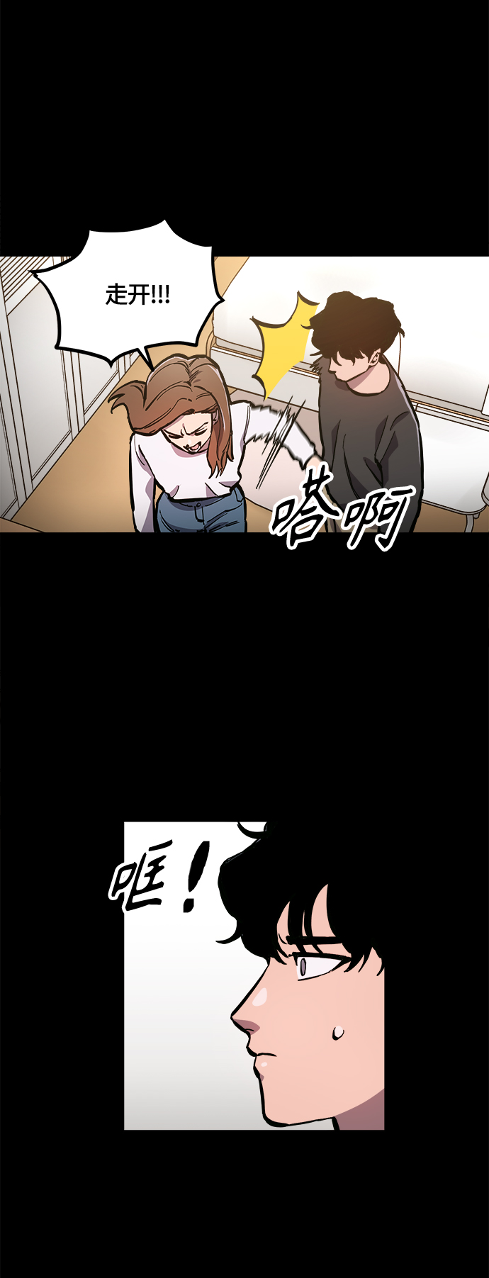 第82话13