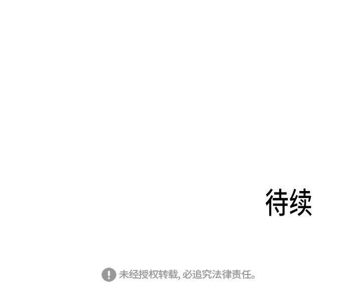第76话60