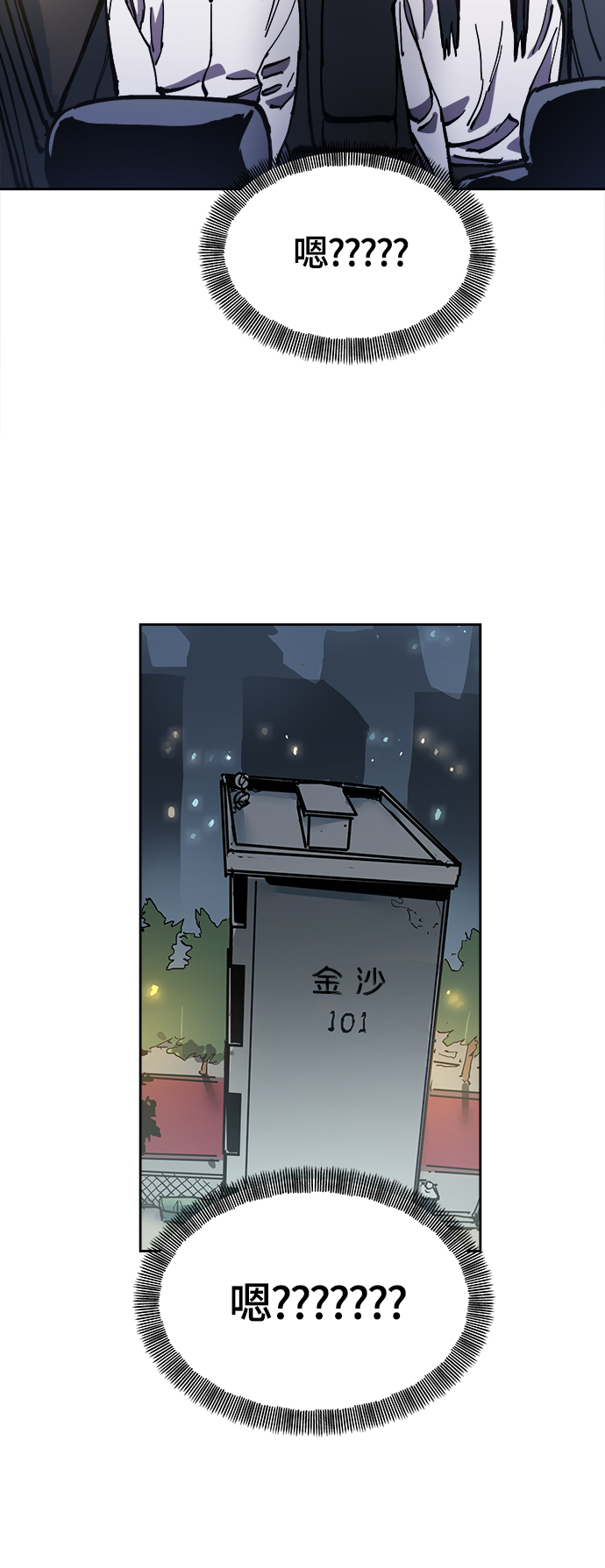 第91话35
