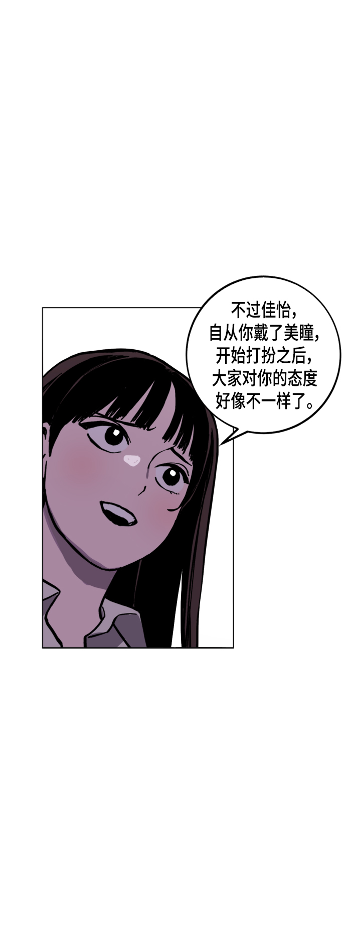 第47话35