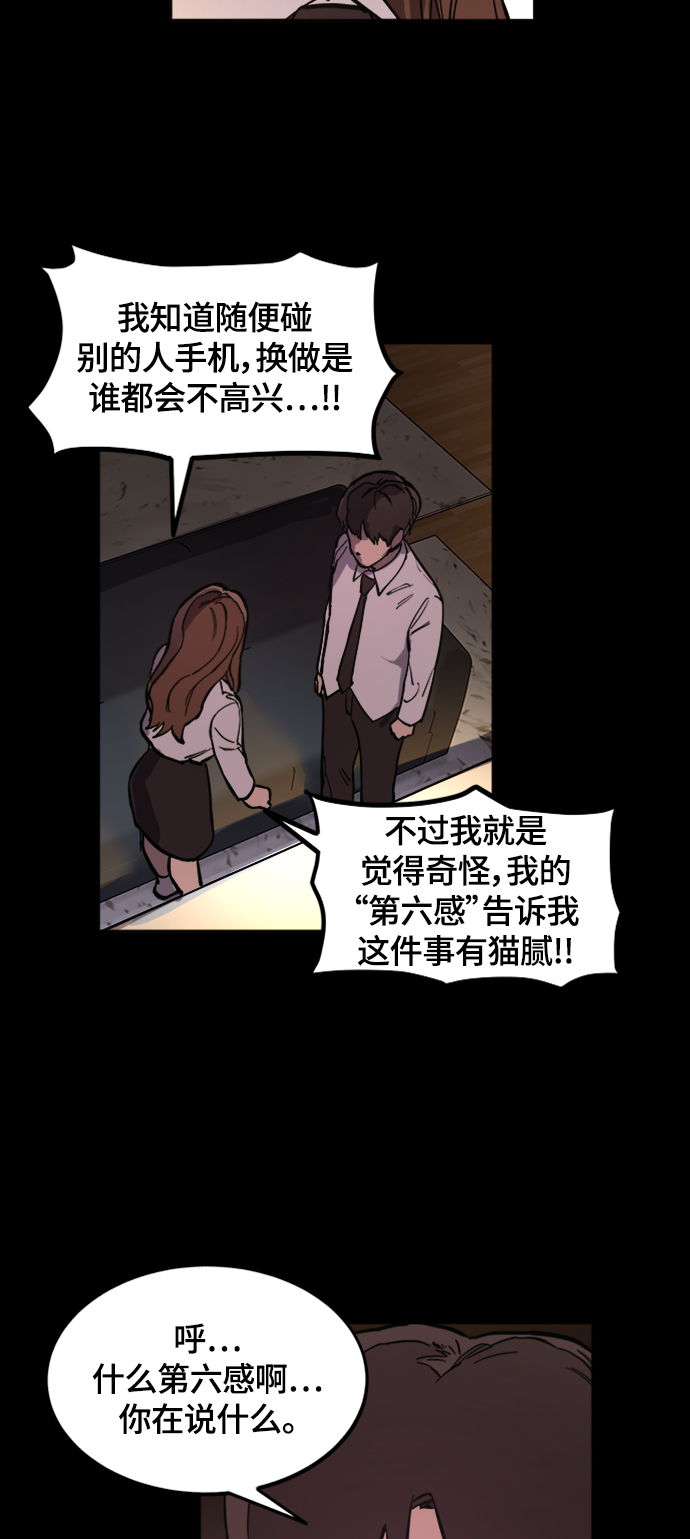 第59话54