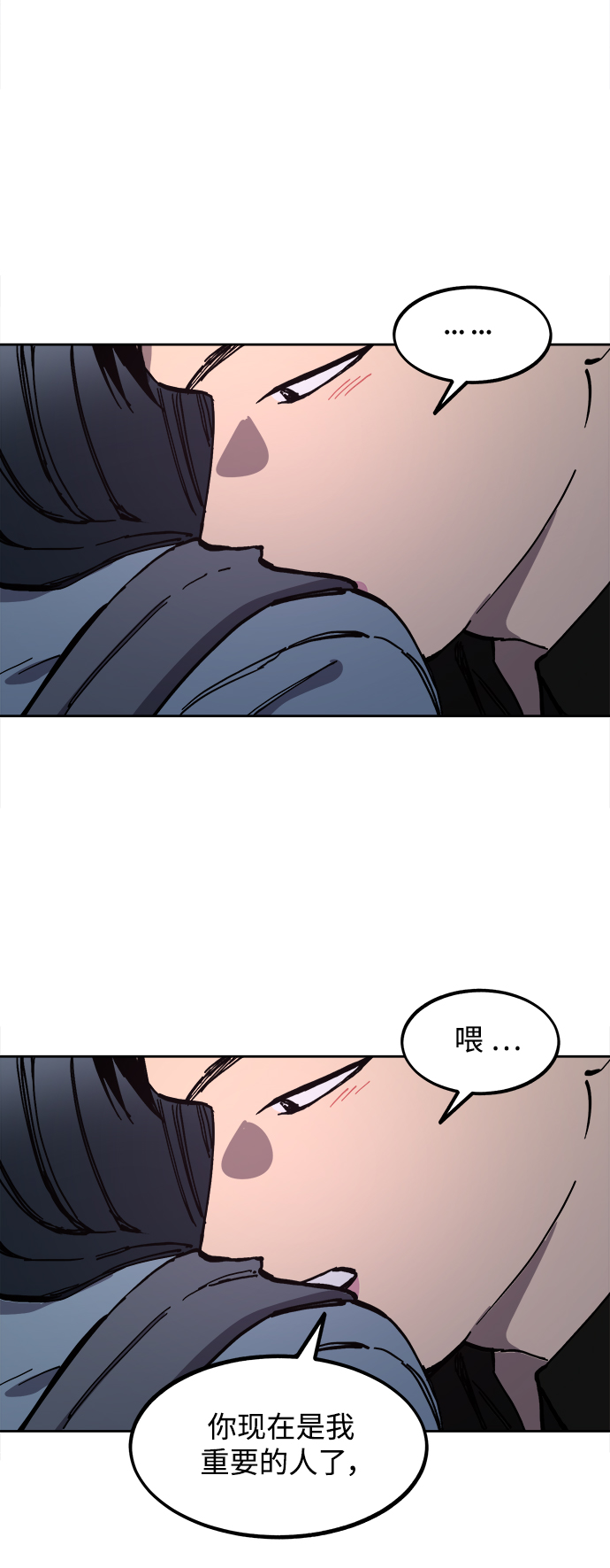 第116话12