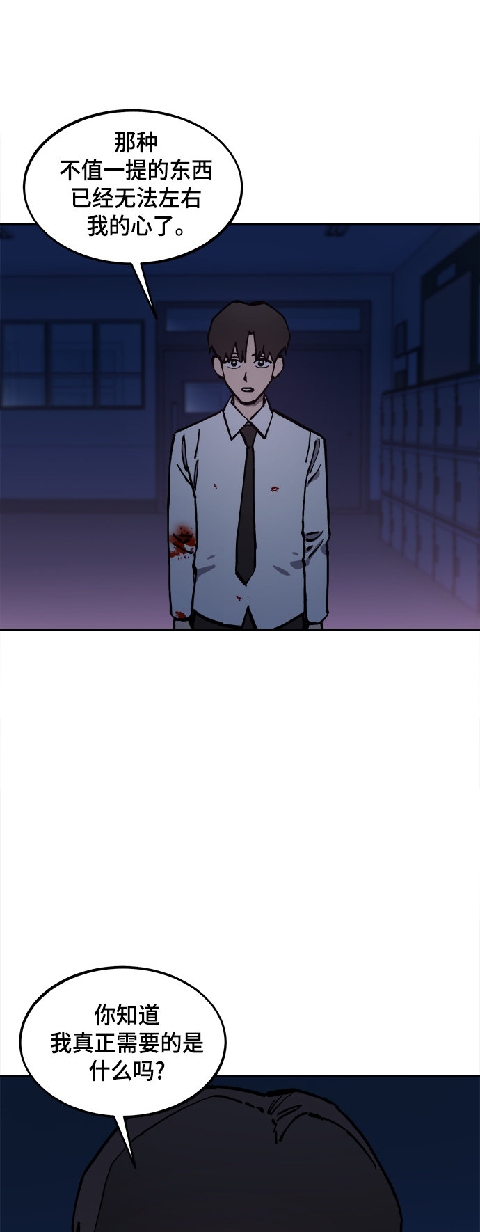 第124话61