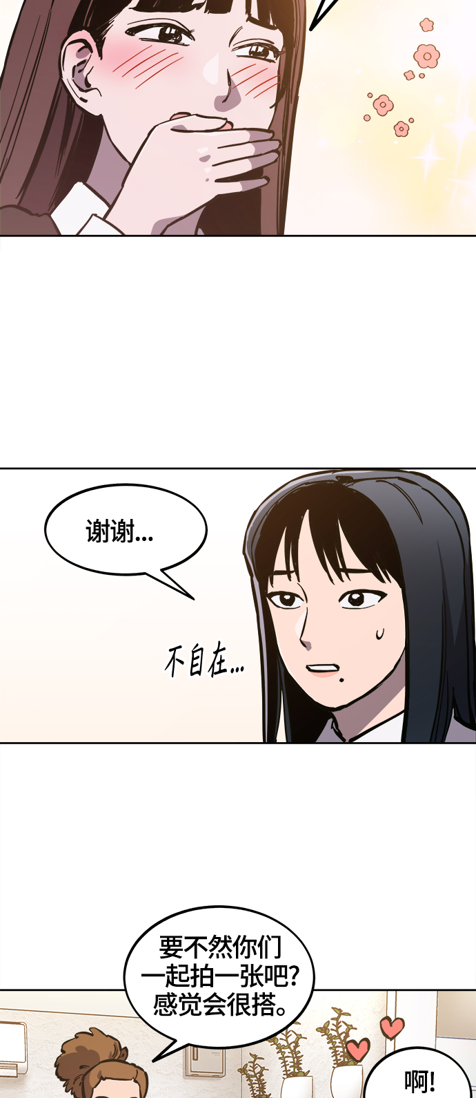 第75话+特别篇44