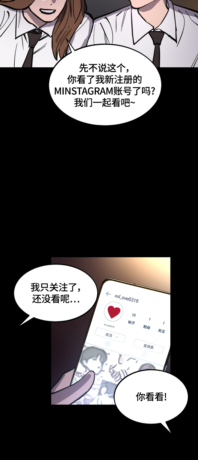 第59话30