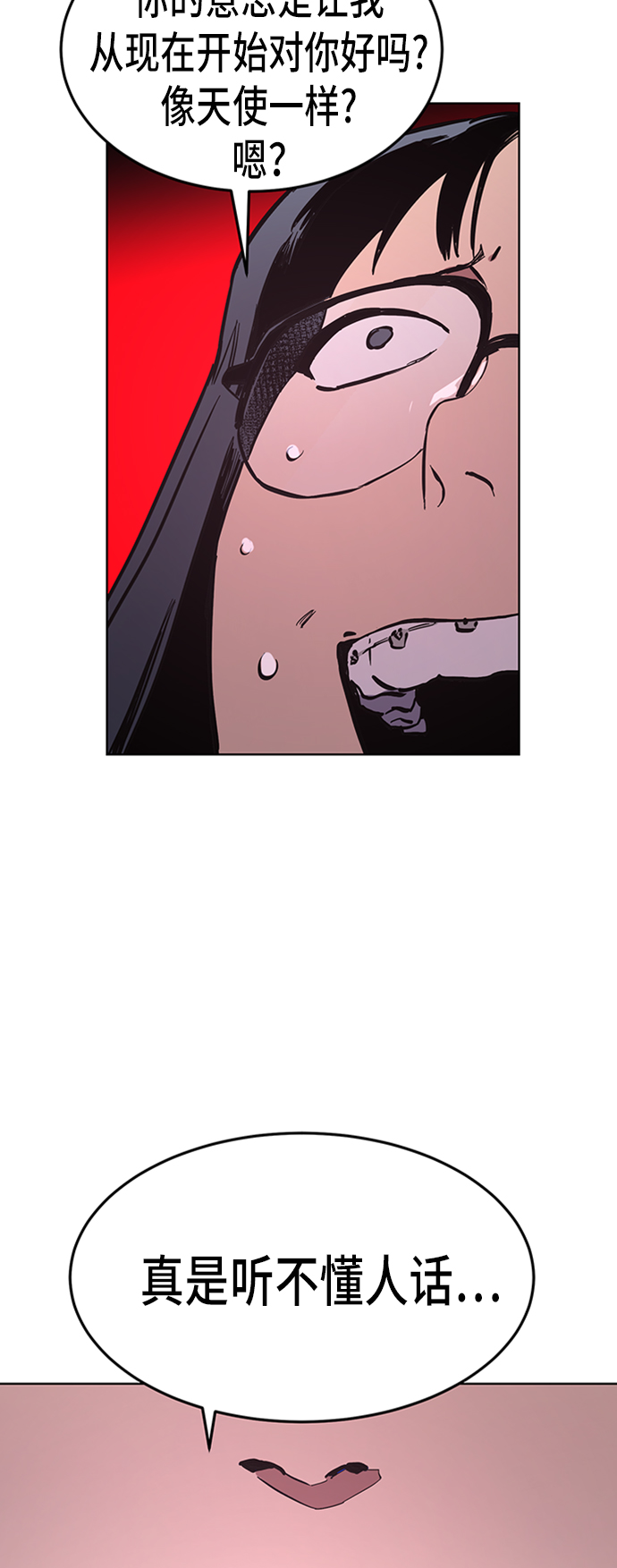 第36话42