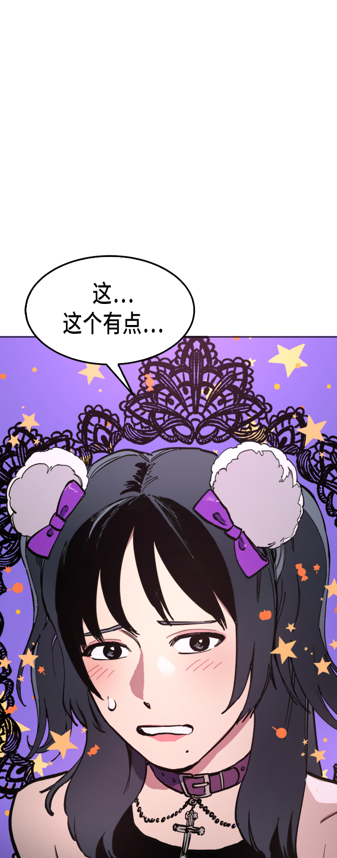 第33话27